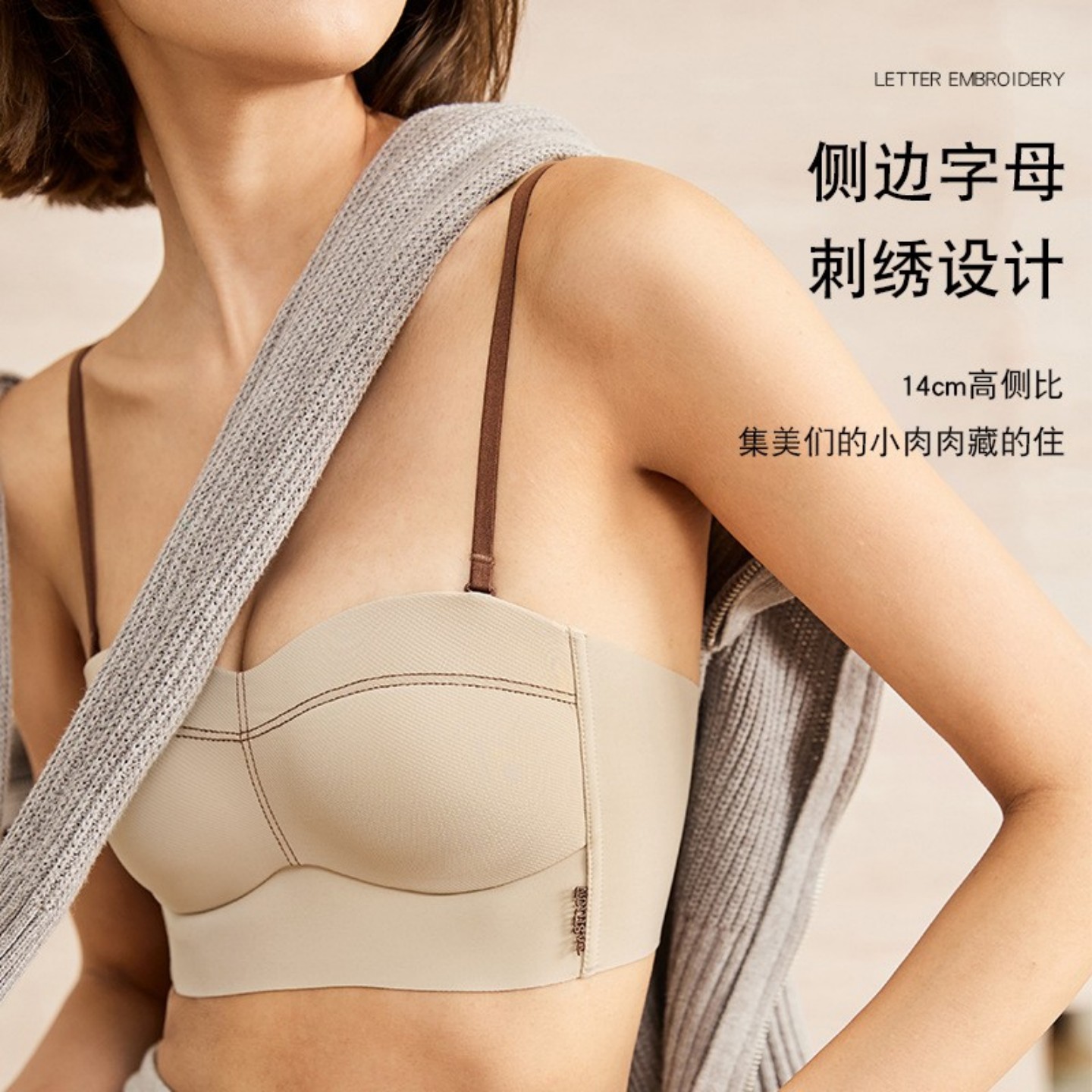 Crop top小胸聚拢内衣女无肩带吊带一体抹胸可拆交叉美背心可外穿