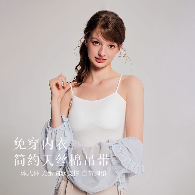 Camisole无痕内衣抹胸不掉舒适吊带胸垫女士聚拢美背心内搭可外穿