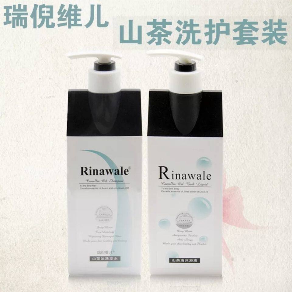 康婷瑞倪维儿山茶油洗发水防伪查询正品专柜茶籽油洗护套装滋润