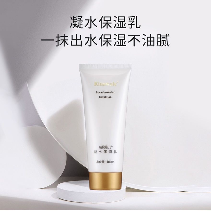 天津康婷凝水保湿乳基础四件套单品保湿乳