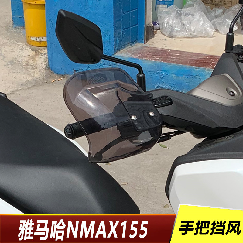 适用于大贸雅马哈猛士改装手把