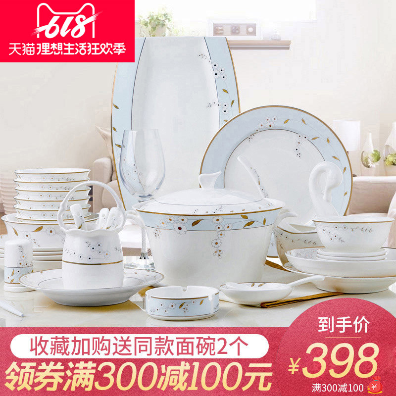 景唐 景德镇骨瓷餐具韩式碗碟套装 碗家用陶瓷盘筷碟创意欧式送礼在类目 餐饮具, 餐具, 餐具瓷器套装中 - 来自Buy2taobao.com提供专业的淘宝代购服务