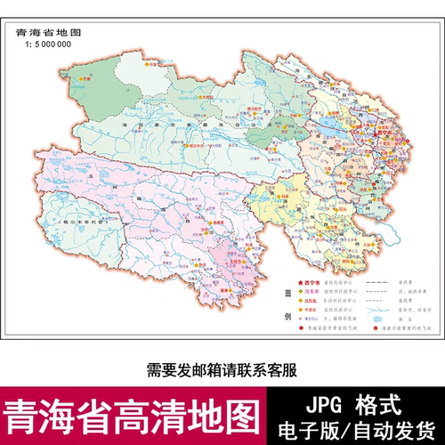 青海省地势标准电子版地图JPG格式高清设计源文件地图素材模板