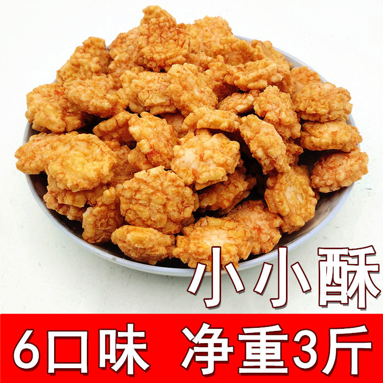 散装小小酥酥膨化食品休闲零食小米饼/仙贝/大米制品