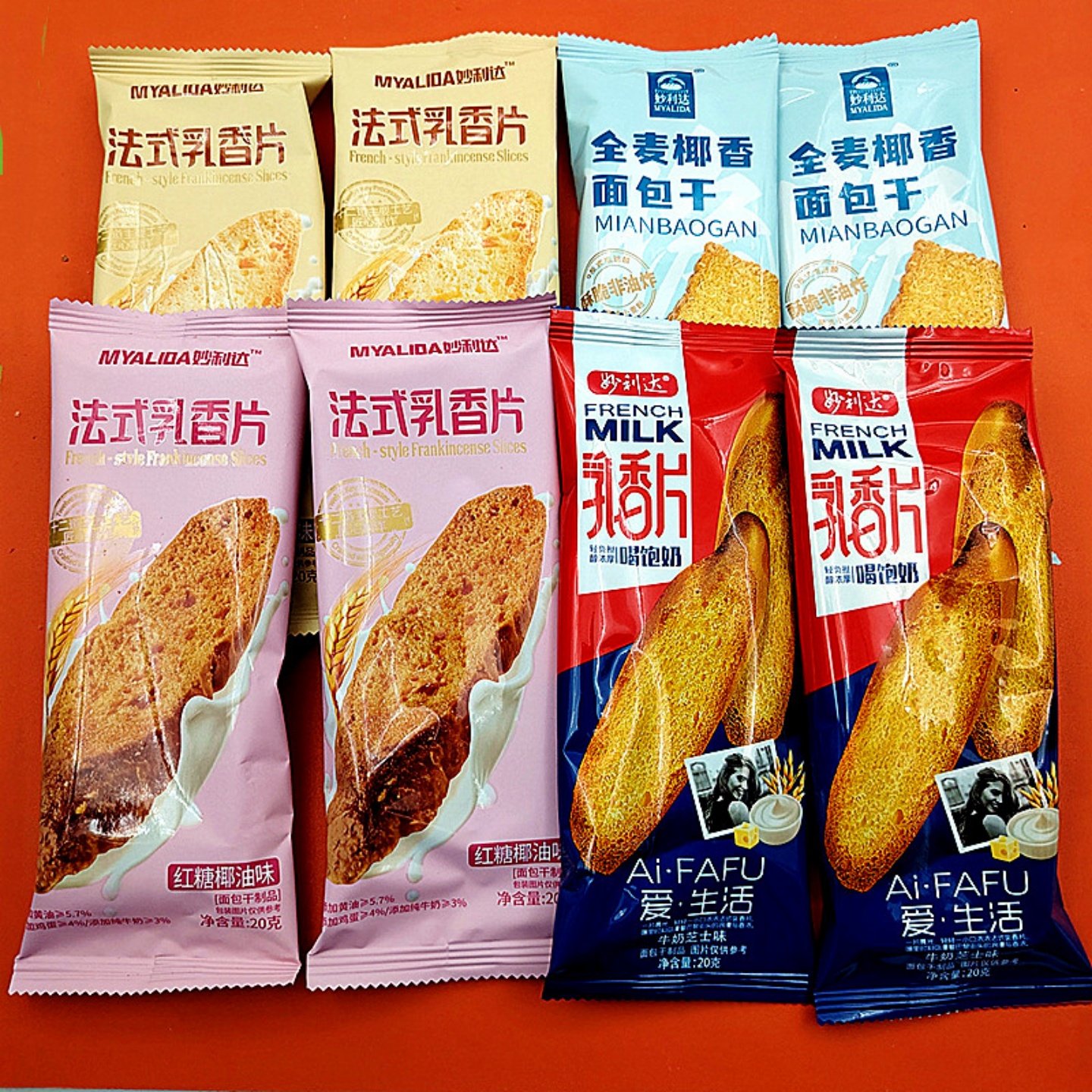 新上市四口味法式奶香片乳香片烤面包干吐司全麦椰香味双层包装,零食/坚果/特产,吐司面包,淘宝优惠券,粉丝福利购,淘宝优惠卷