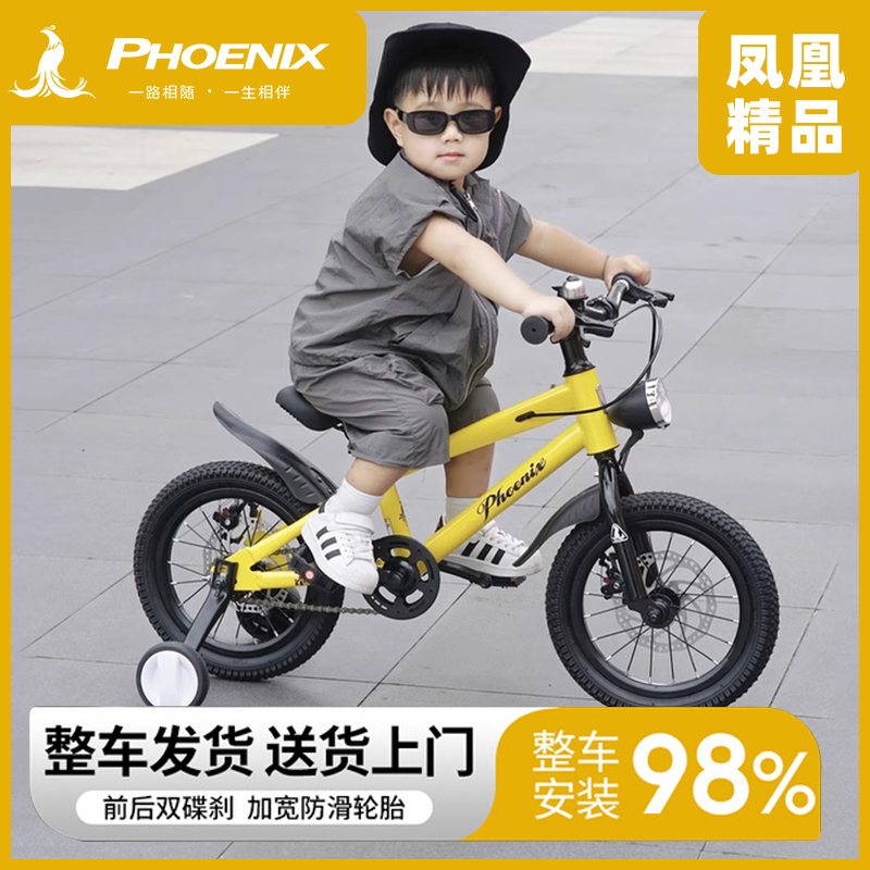 整车发货送货上门轻便好骑