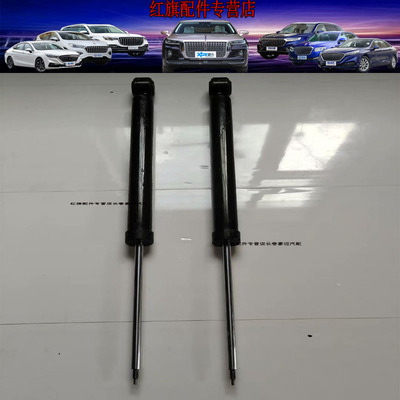 适用红旗EHS3后减震器后避震器 两驱 四驱
