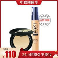 Kem nền không thấm sương 24 giờ SPF15 + bột cơ có cánh - Nền tảng chất lỏng / Stick Foundation kem nền cho da khô