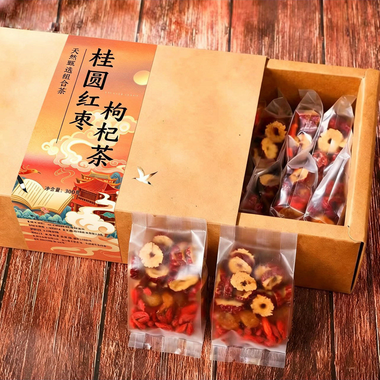 无硫红枣桂圆枸杞茶独立包装茶包女人适合女生泡水喝的养生花茶包