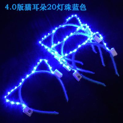 塔塔高新款升级版蓝色特亮猫耳朵