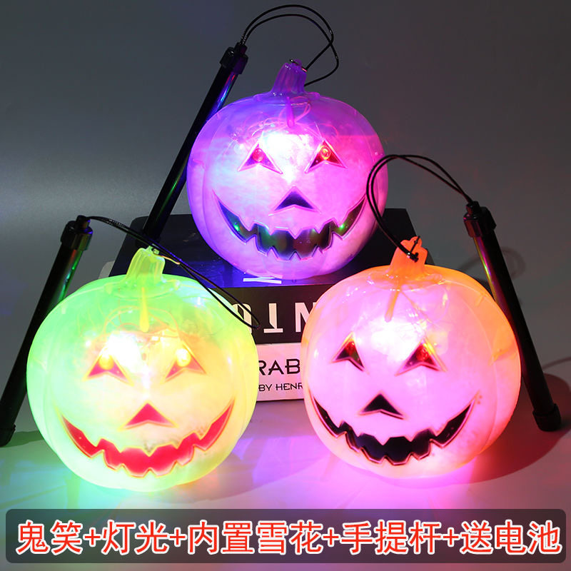 新款万圣节音乐手提南瓜灯发光带鬼叫声幼儿园儿童玩具南瓜灯笼