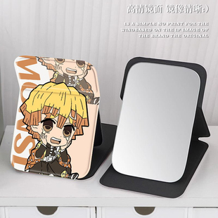 二次元桌面化妆镜子便携可折叠台式镜子宿舍用大号梳妆镜鬼灭之刃