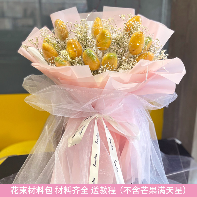 六一儿童节果冻花束手工自制材料包diy幼儿园糖果包装纸创意礼物