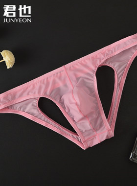 君也男士冰丝透明内裤超薄低腰双丁裤性感囊袋三角裤潮男青年内裤