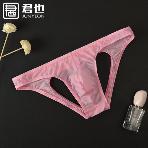 冰丝透明超薄低腰囊袋青年三角裤