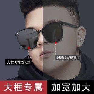 大脸加宽胖子圆脸专用墨镜防紫外线高级大框显脸小开车驾驶太阳镜