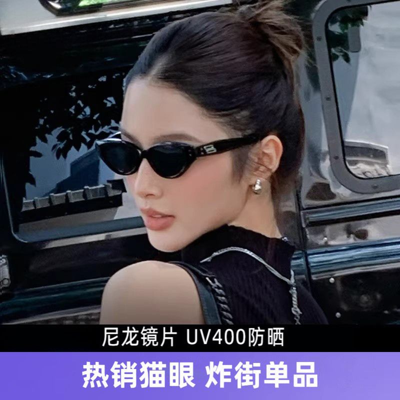 太阳镜猫眼墨镜女款2025新款高级感晒可选偏光眼镜UV400防紫外线