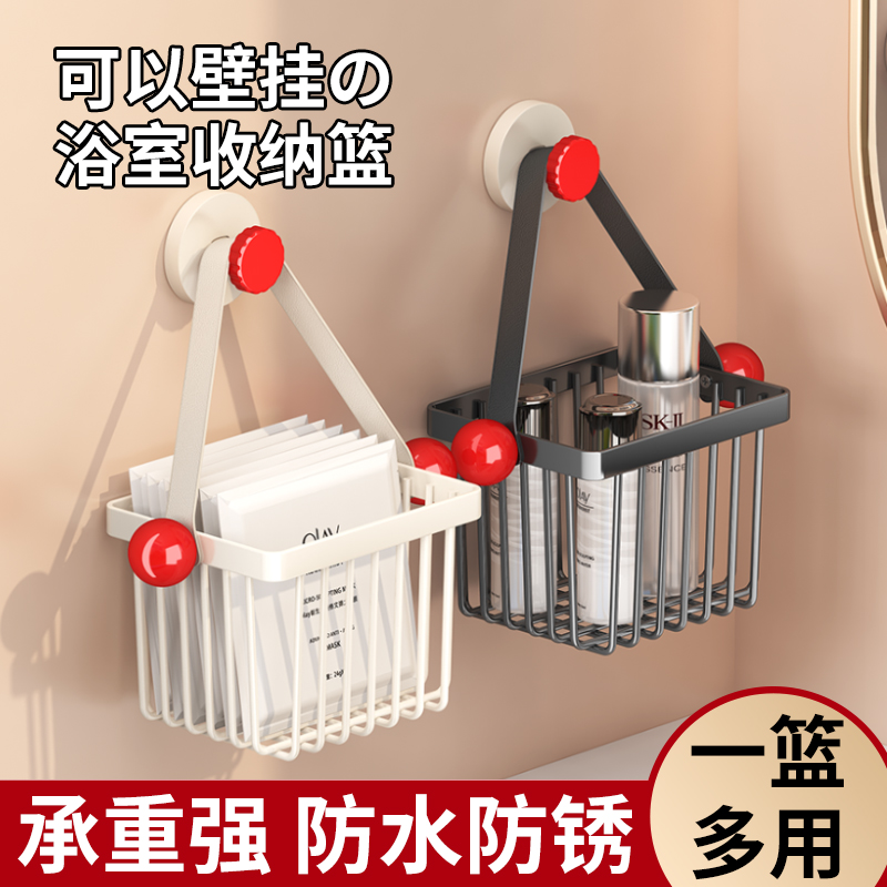 置物篮免打孔厨房姜蒜蛋收纳挂篮