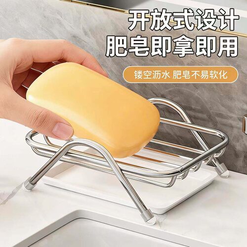 加厚不锈钢沥水收纳皂盒
