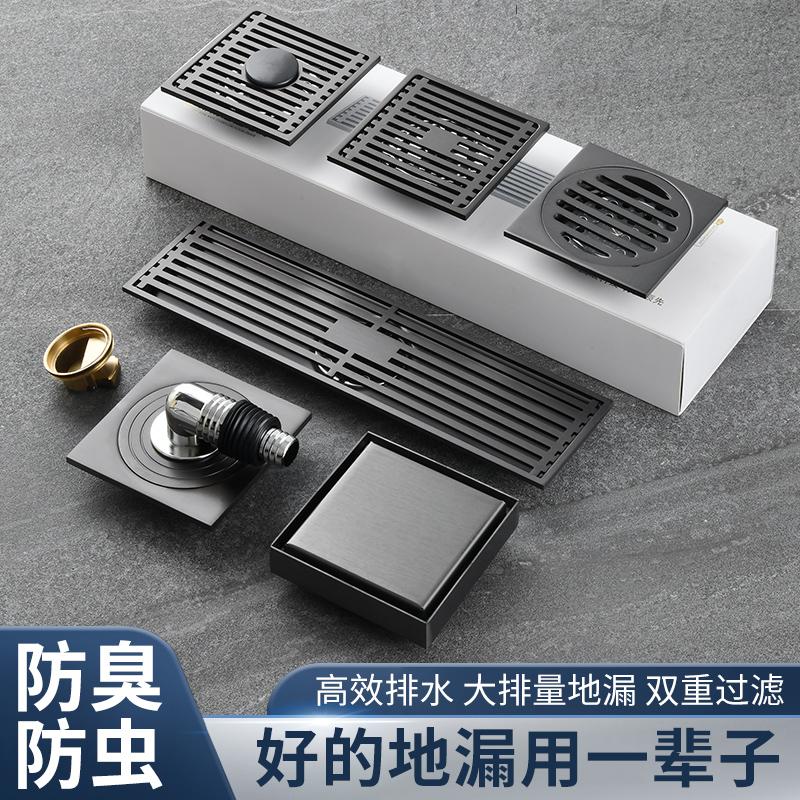 不锈钢地漏水镀枪灰铜芯加厚防臭