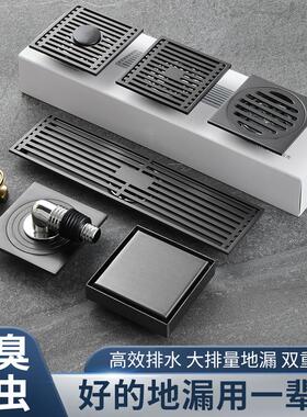 不锈钢地漏水镀枪灰色铜芯加厚防臭隐形厨卫单双用厕所浴室下水道