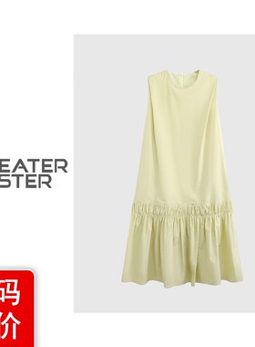 毛衣姐姐 -MS法式褶皱气质无袖背心连衣裙女5278-25523