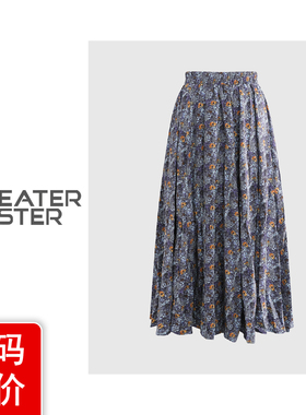毛衣姐姐 -MS简约欧若风晕染褶皱遮胯印花半身裙女5260-32568
