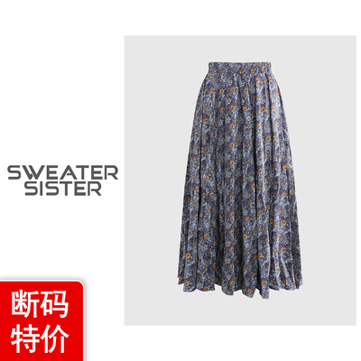毛衣姐姐 -MS简约欧若风晕染褶皱遮胯印花半身裙女5260-32568