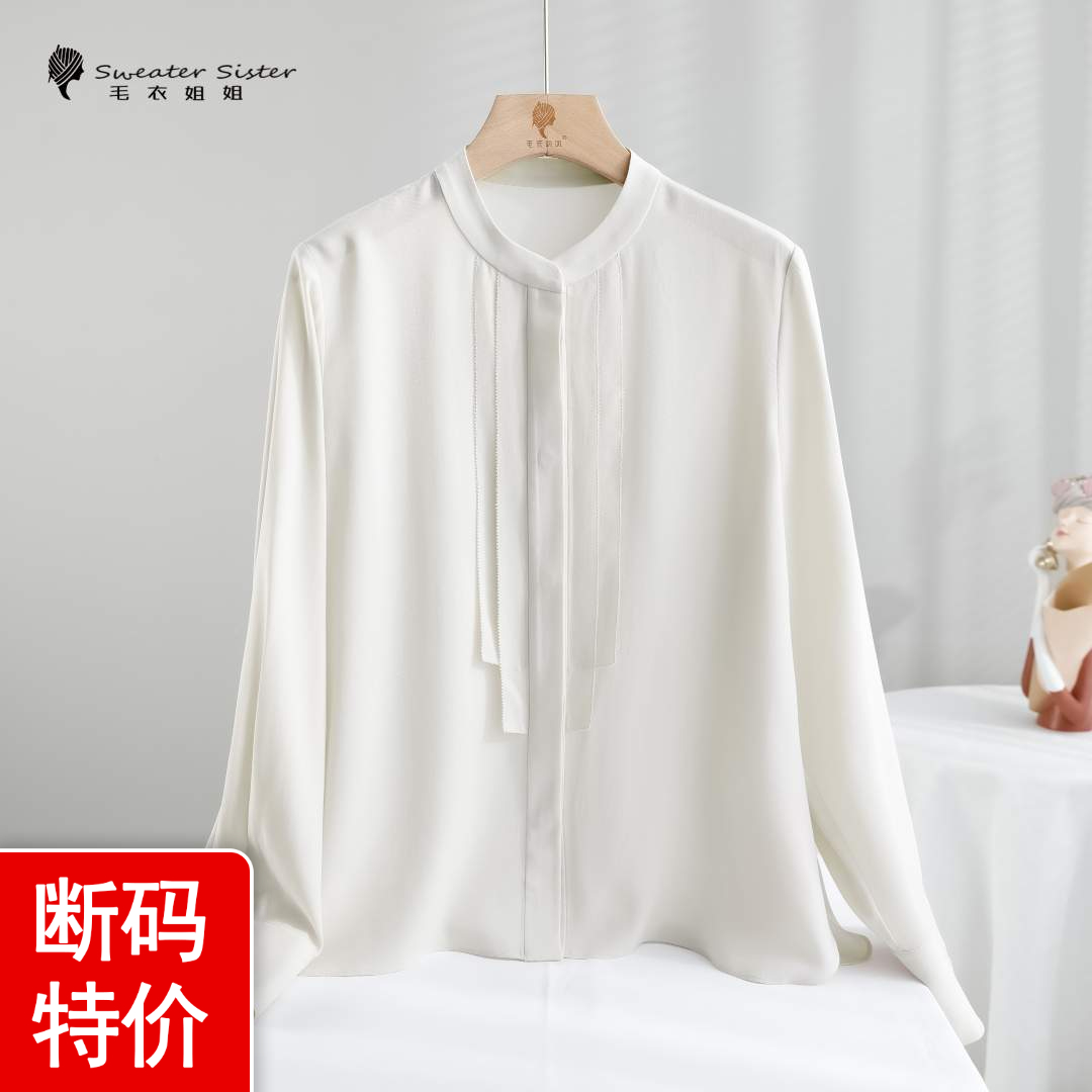 毛衣姐姐 新品圆领衬衫小众设计感女装衬衫P51-OUH2010H
