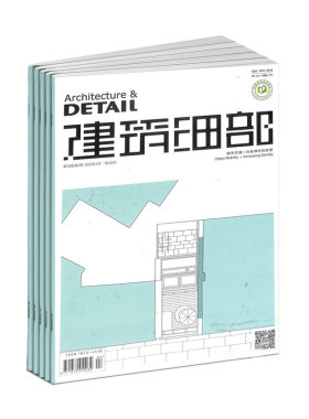 2025年建筑细部杂志全年6期