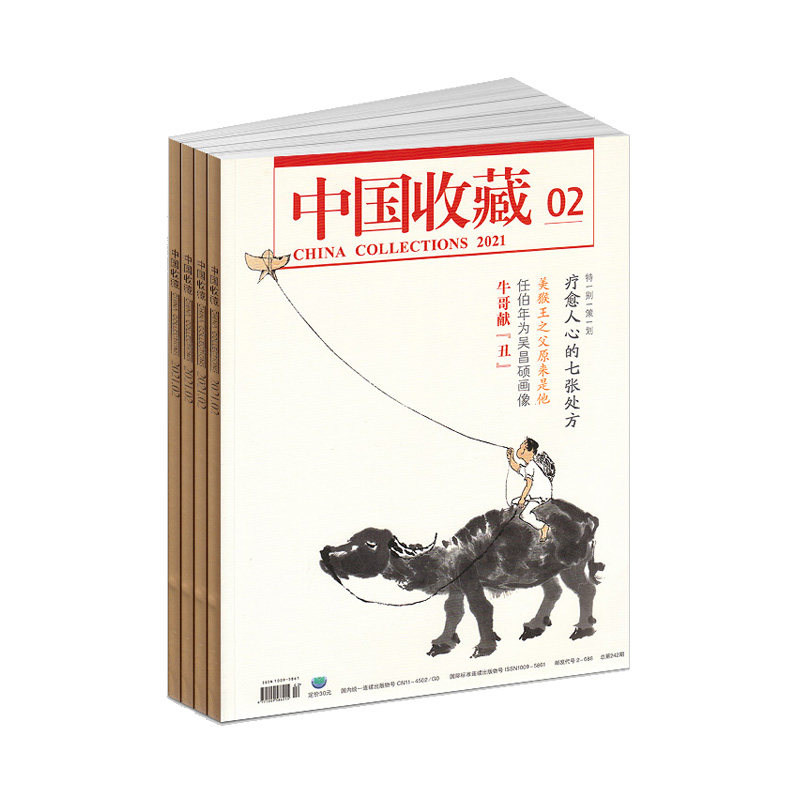 【2026年订阅 6月份起订】中国收藏杂志全年12期订阅 正版出售 艺术收藏期刊杂志 全彩色印刷 设计高雅 印刷精美