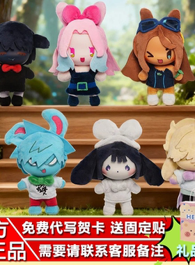Alien stage漫娱贩异形舞台兔子搪胶毛绒盲盒挂件礼物潮玩周边可