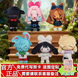 Alien stage漫娱贩异形舞台兔子搪胶毛绒盲盒挂件礼物潮玩周边可