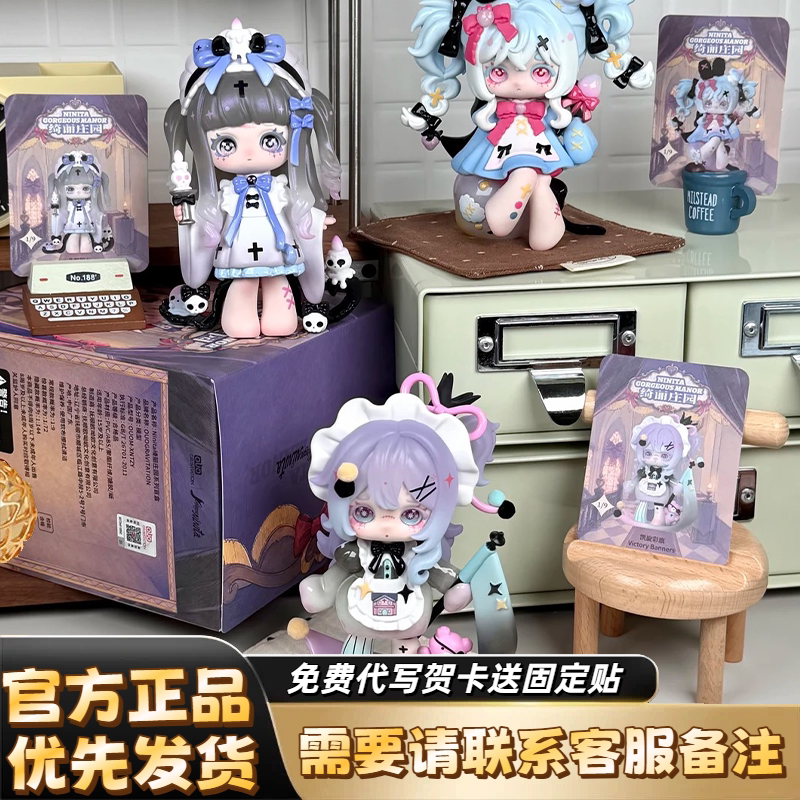 正版魔女三代绮丽庄园盲盒手办