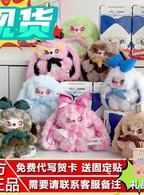 正品奇梦岛赛诺诺挂个心情盲盒