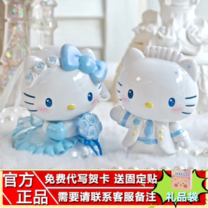 现货TOPTOY三丽鸥浪漫世纪婚礼系列盲盒凯蒂猫丹尼尔酷七夕赵露思