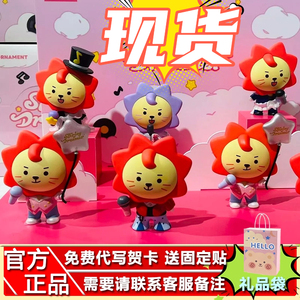 现货王源同款ROY6星乐梦想家盲盒摆件手办可爱潮流玩具公仔帅气