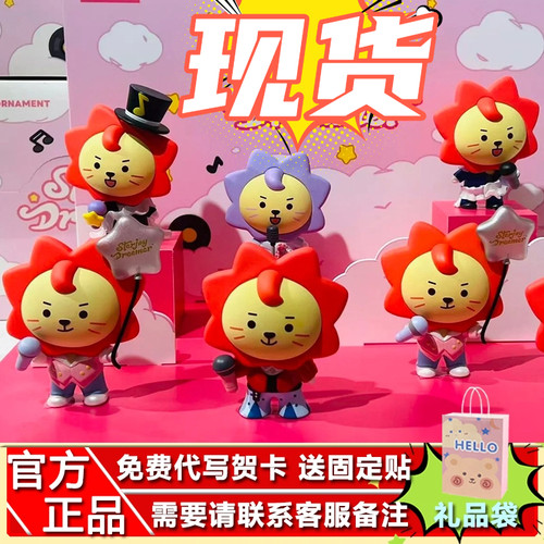 现货王源同款ROY6星乐梦想家盲盒摆件手办可爱潮流玩具公仔女礼物