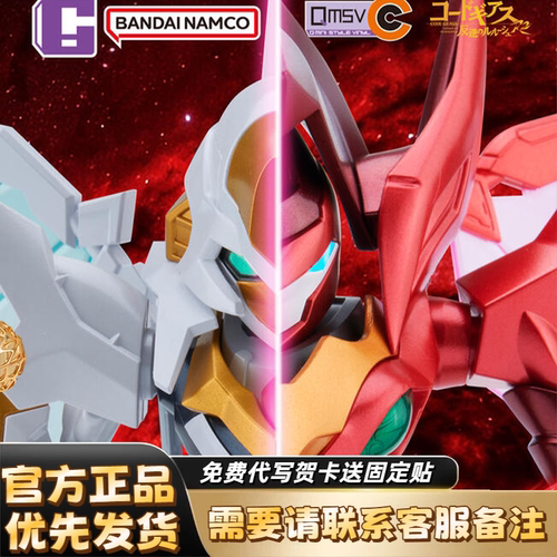 万代QMSV鲁路修R2盲盒现货