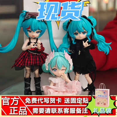 现货布鲁可初音未来绮遇记乐之序章系列mjd潮玩盲盒bjd人偶12分