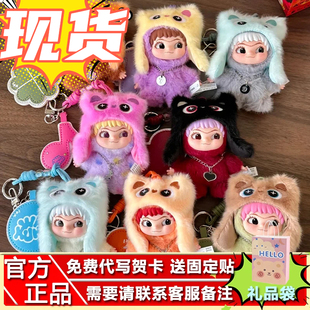 现货奇梦岛虞书欣同款哇库库wakuku立刻开挂吧系列盲盒挂件迷你三