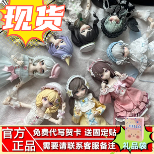 正品Bisprin晚安大小姐淡雪深冬系列盲盒特六BJD可动人偶潮玩周边