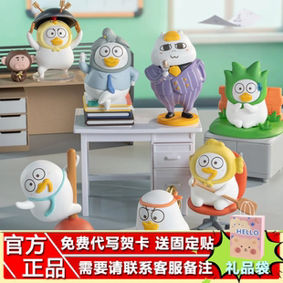 [新品]PLZDOT官方小刘鸭