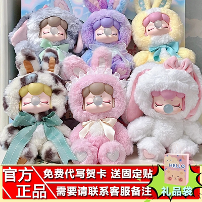 现货rolife若来Nanci闪光毛绒小兔盲盒摆件玩公仔搪胶二代第二弹