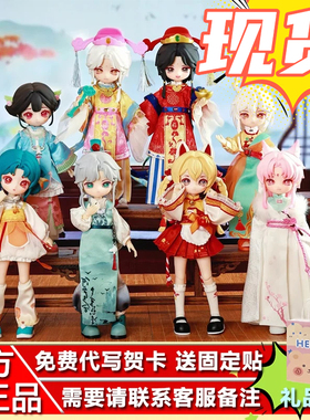 现货玩乐寻潮Nagi兽仔六代踏风吟MJD系列盲盒BJD12分关节可动人偶