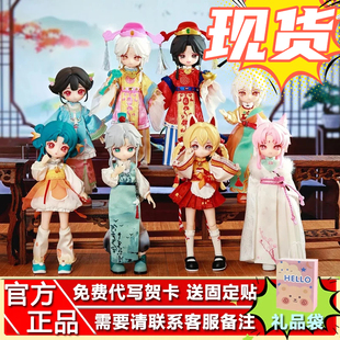 现货玩乐寻潮Nagi兽仔六代踏风吟MJD系列盲盒BJD12分关节可动人偶