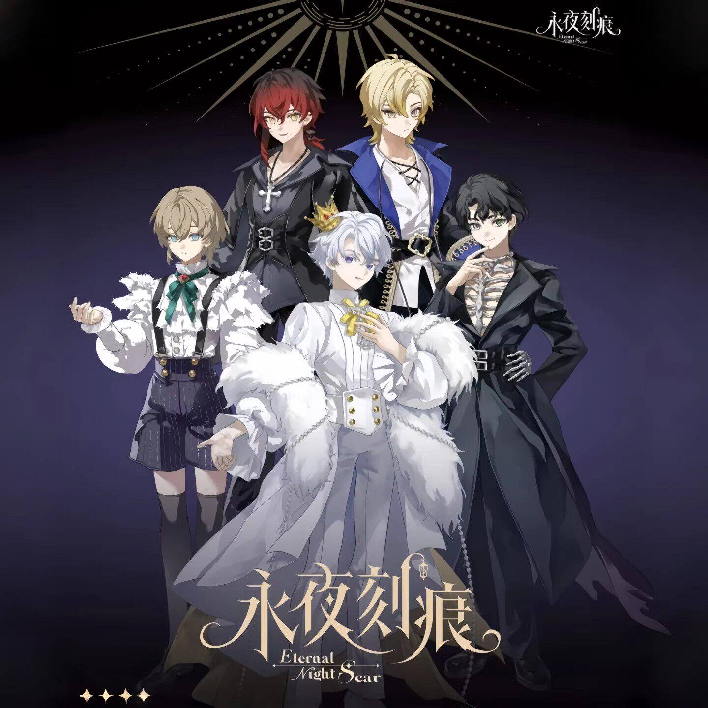 现货永夜刻痕bjd系列特六可动人偶盲盒摆件潮玩周边正品魔物阿特