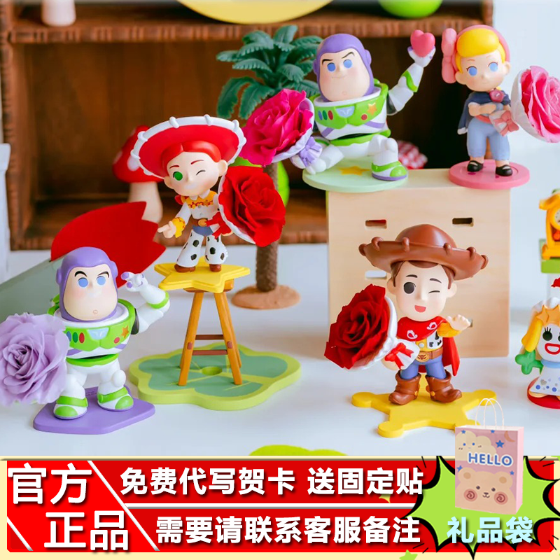现货BESTINE柏治廷迪士尼心动玩家玩具总动员盲盒胡迪巴斯永生花