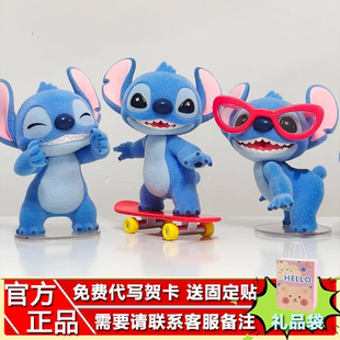 现货toptoy迪士尼Hello史迪奇系列手办盲盒可爱摆件植绒潮玩礼物
