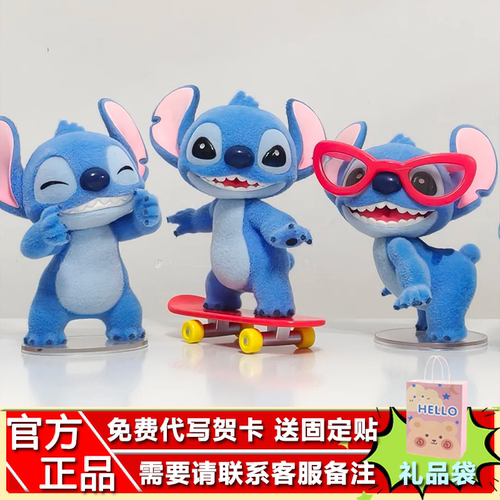 现货toptoy迪士尼Hello史迪奇系列手办盲盒可爱摆件植绒潮玩礼物